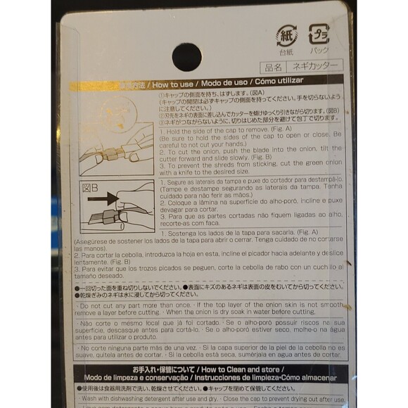 Daiso Onion Cutter Veggie Shedder Knkfe Stainless Steel Japan Quality Kitchen - Picture 7 of 9